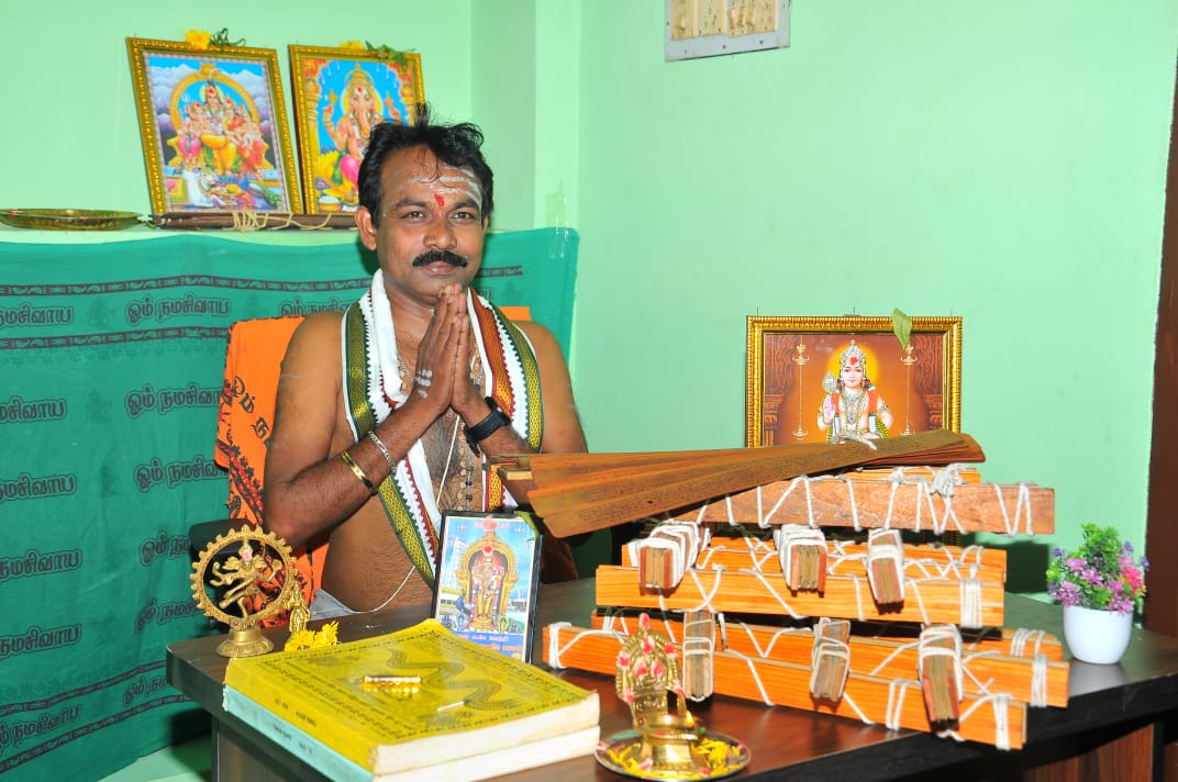 Sri Agasthiya Maha Shiva Sukshma Nadi Jyothisham - Nadi astro online